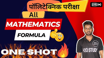 Polytechnic Math Complete Formula|Bihar Polytechnic Math Complete Formula|H2O STUDY| #polytechnic
