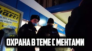 МЕНТ СБЕЖАЛ ОТ ЗАЩИТНИКА / ОТКАЗ ПРИНЯТЬ ЗАЯВЛЕНИЯ / КАРМАННЫЕ ПОНЯТЫЕ