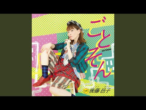 Sleduj ラムのラブソング na YouTube