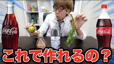 ドクターストーンスマホ作り