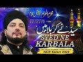 Muharram Special 2023 | Syed ne KARBALA main waday nibha diye hain | BSP Special Release