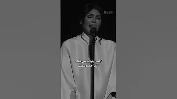 قلبي عندك جيت ازوره قلت مش هتسبني اميمة طالب Shorts 