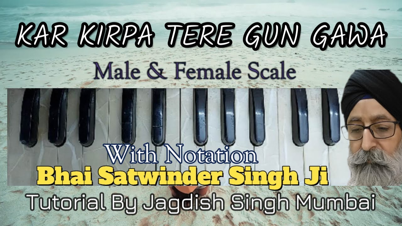 Kar Kirpa Tere Gunn Gawa / Satwinder Singh ji / Notation / Male & Female Scale