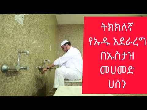 ቪዲዮ: ትክክለኛ የስብዕና ትምህርት