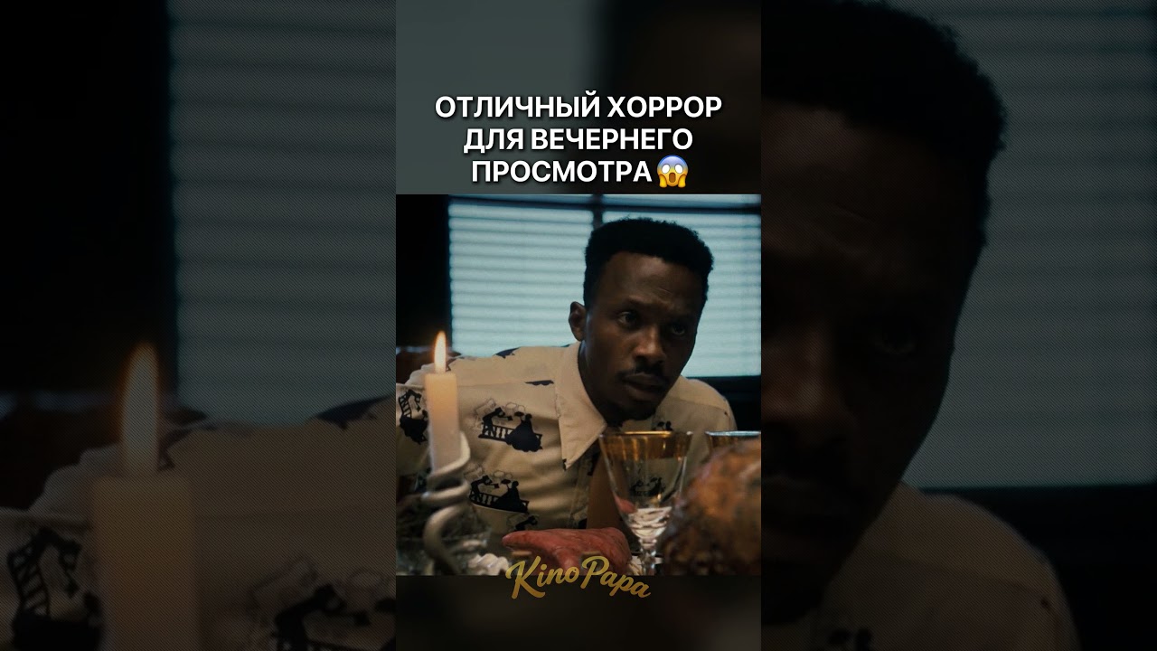 ОТЛИЧНЫЙ ХОРРОР ДЛЯ ВЕЧЕРНЕГО ПРОСМОТРА😱 | Адский мотель / Hell Motel (2025) | 
