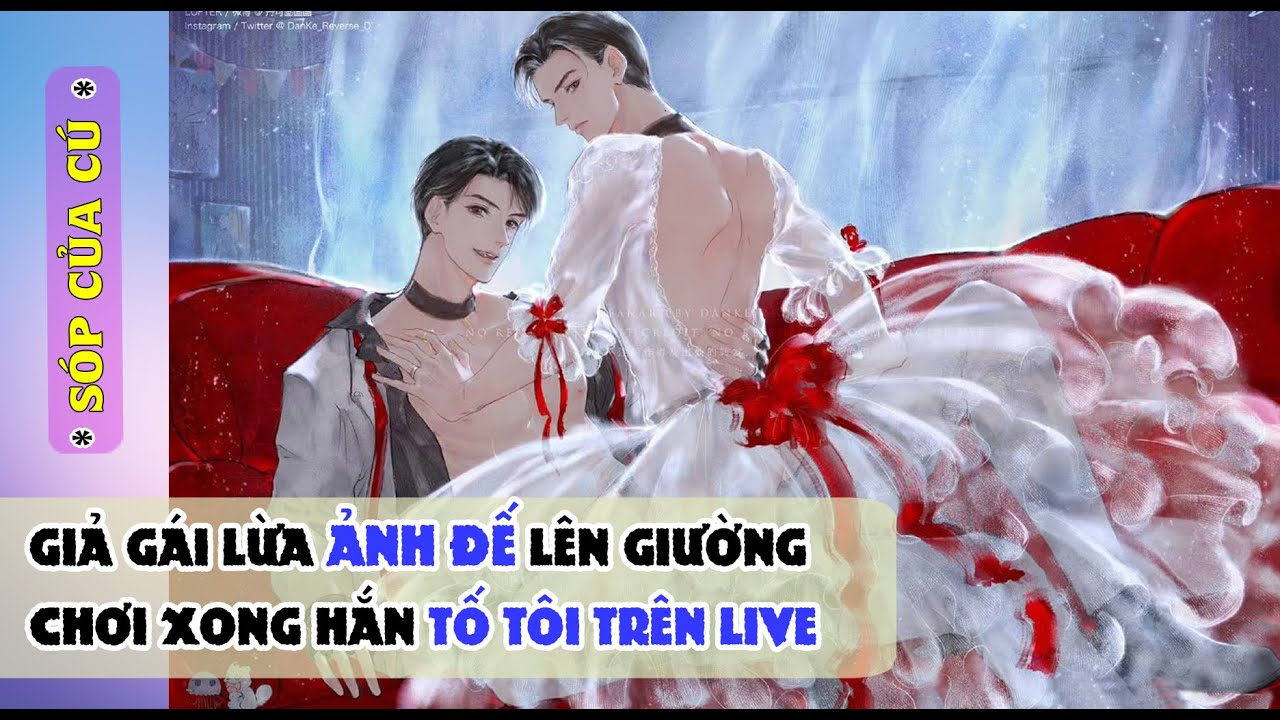 TRUYỆN BOY LOVE | GIẢ GÁI LỪA ẢNH ĐẾ LÊN GIƯỜNG | Audio truyện đam mỹ BL boylove full