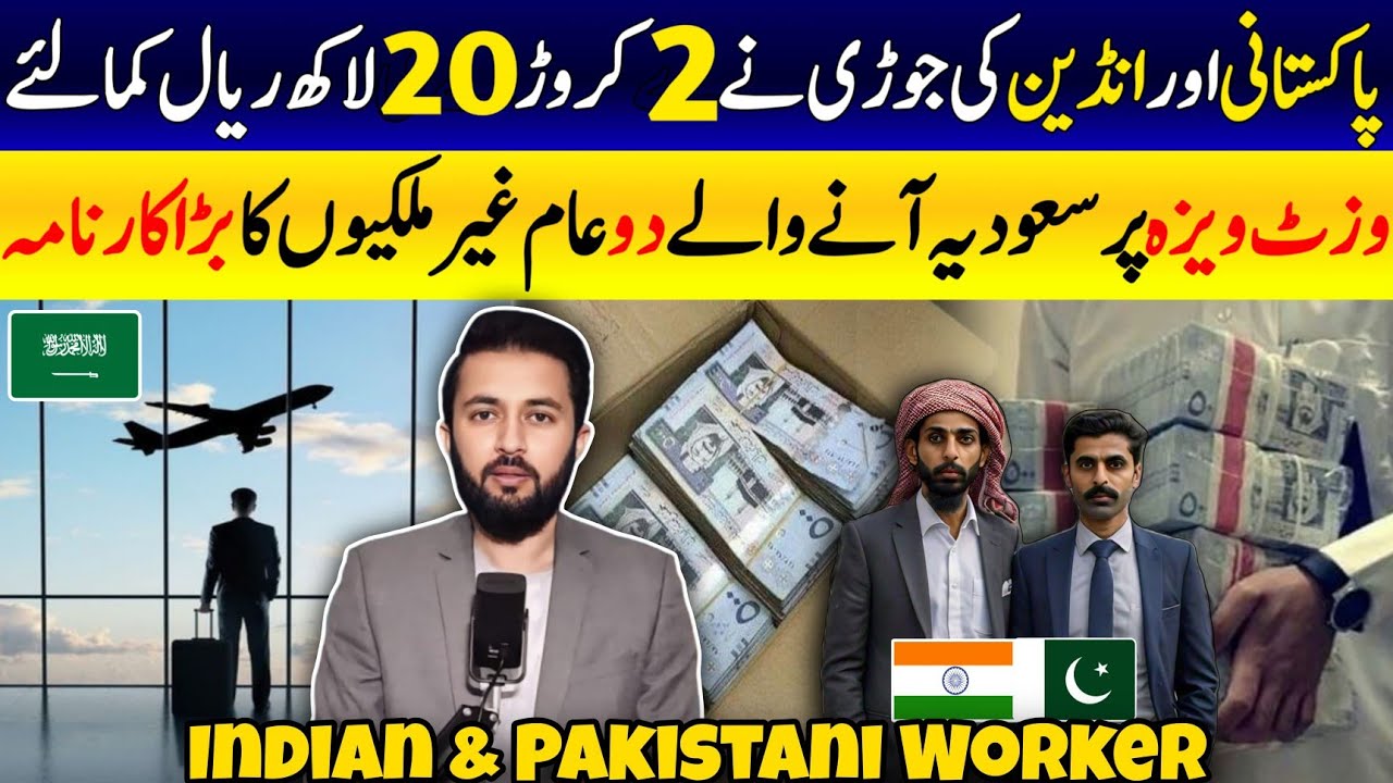 pakistani-and-indian-on-visit-visa-in-saudi-arabia-earn-22-million