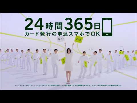 吉高由里子/三井住友銀行CM
