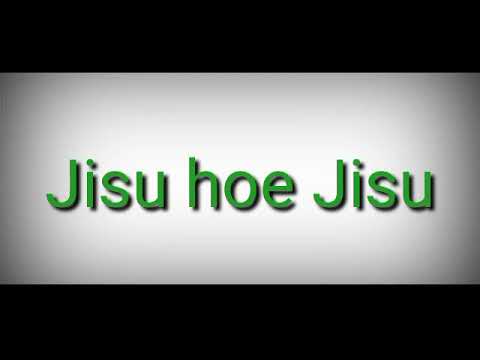 Jisu hoe Jisu angko nirikgipaGaro gospel song