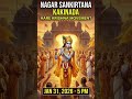 కాకినాడలో బ్రహ్మాండమైన నగర సంకీర్తన! | Kakinada Hare Krishna Yatra Route &amp; Details #shorts #short