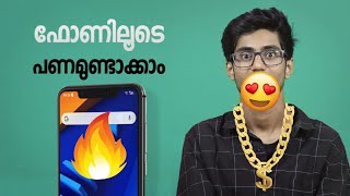 ഈ ആപ്പ് പണം ഇങ്ങോട്ട് തരും 🔥 Best Money making App 2019 screenshot 3