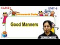 Good Manners #EVS lesson-8 Class-1 by-Rashmi Mam Jagriti Publication