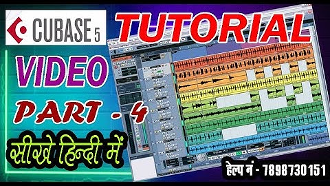 Cubase 5 Tranig Video Tutorial PART - 4 | सीखे हिंदी में Cubase ? Audio Recording Software