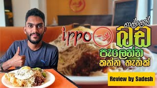 Day 019: Best Restaurant in Galle - Review by Sadesh