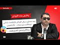 Mamoun Moubark Dribi بعد عماين ديال الزواج كتشفت الخيانة تيتكلم مع لبنات فتلفون وكايجمع صورهم 