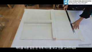건축도장기능사 작업순서