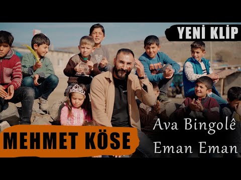 MEHMET KÖSE - AVA BİNGOLÊ / EMAN EMAN (YENİ KLİP)