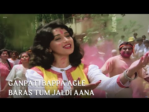 Ganpati Bappa Agle Baras Tum Jaldi Aana | Aasoo Bane Angaarey Song | Lata Mangeshkar