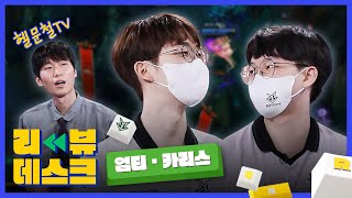 범인은 남이다? 나미다? | 리뷰데스크 Ep.1