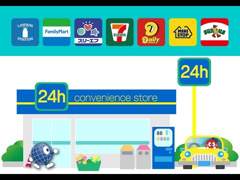 Prices In Convenience Stores In #JAPAN/ Japonyada (convenience Store) Konbinide Fiyatlar＃コンビニ