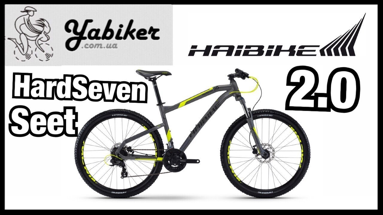 haibike hardseven 2.0