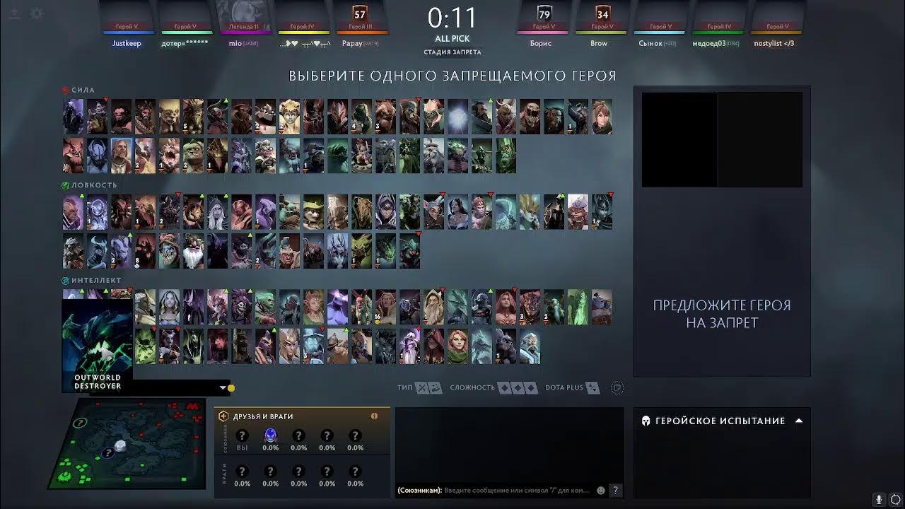 Iccup dota game фото 119