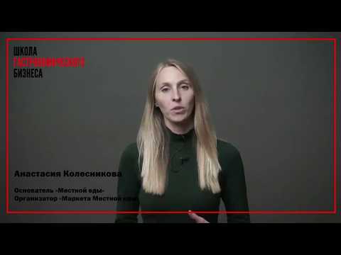 Тизер Анастасия Колесникова