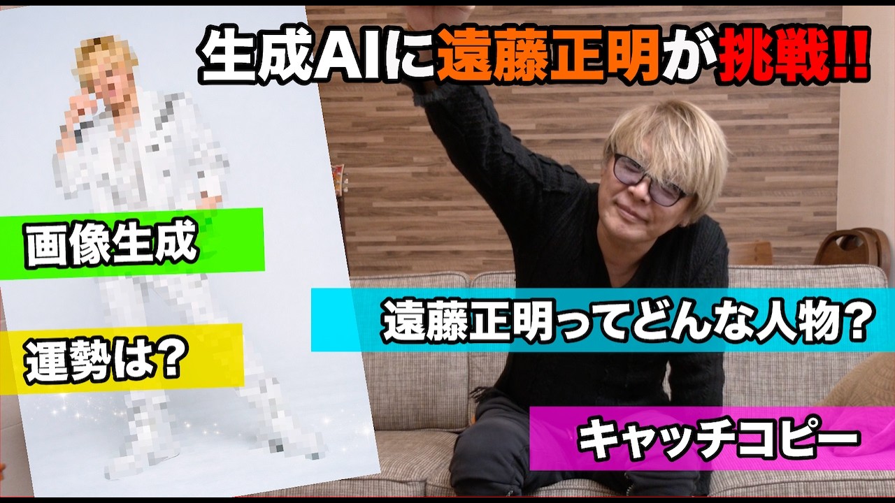 教えて！ Chat GPT！ 編 Vol.97