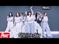 NiziU 'Shining day' | 니쥬 '샤이닝 데이' | ニジュー 'シャイニングデイ' | Dance Practice | Mirrored (HQ Sound Boost)