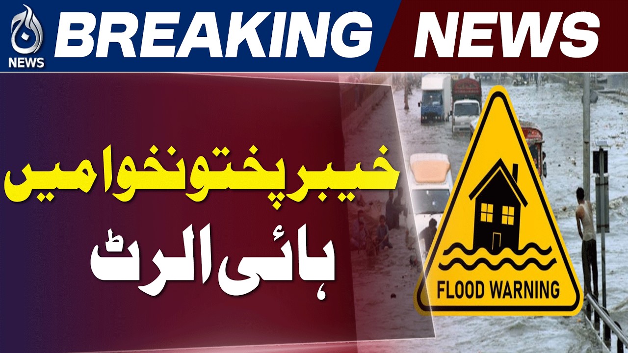 KP Weather Alert | Heavy Rain | Flash Flood | Landslide Warning - Aaj News