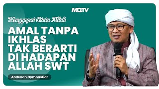 CHARITY WITHOUT SINCERITY IS MEANINGLESS IN THE EYES OF ALLAH SWT | AAGYM STUDY