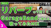 Obsでリバーブ エコー を無料でon off切り替えができる設定方法 プラグイン利用 Yoro奮闘記 Youtube Obsでリバーブ エコー を無料でon off切り替えができる設定方法 プラグイン利用 Yoro奮闘記 Youtube
