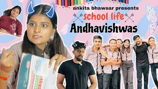 School 🏫 Life aur Andhavishwas 🫨😳| Ankita Bhawsar
