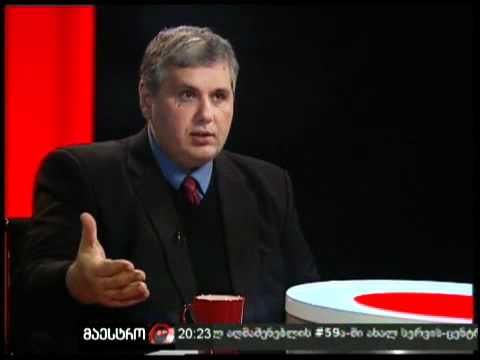 არგუმენტები (29/11/10) ნაწილი 2