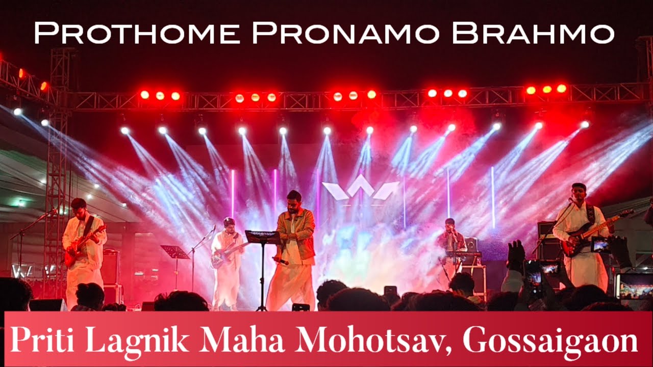 Prothome Pronamo Brahmo||Monoj Jha||The White Band||Borgeet||Priti Lagnik Maha Mohotsav||