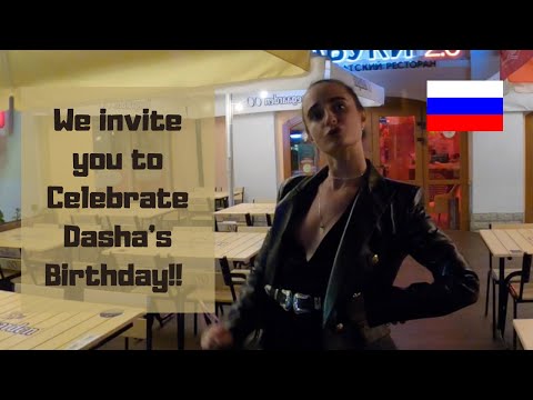فيديو: كيف تحتفل بعيد ميلاد في داشا؟