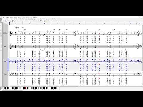 새찬송가 525장 돌아와 돌아와  테너