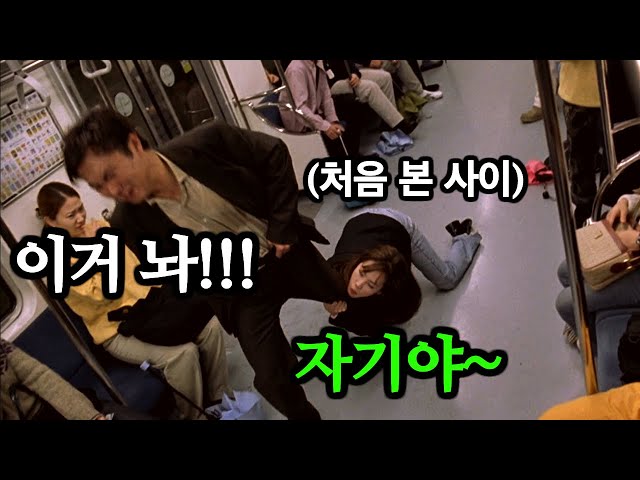 다신 나오기 힘든, 유일무이한 장르의 진짜 재밌는 영화 [영화리뷰/결말포함]