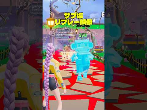 Brainrot Trick How To Easily Get Secret Rares Fortnite Shorts Fortnite Fortniteclips Fortn