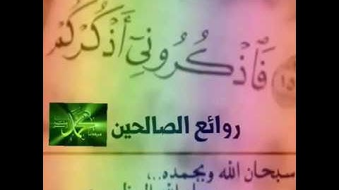 سوره الإخلاص لسعد الغامدي.    ثلث القرآن