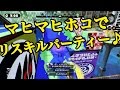 リゾートなマヒマヒでのんびりイカ殺し