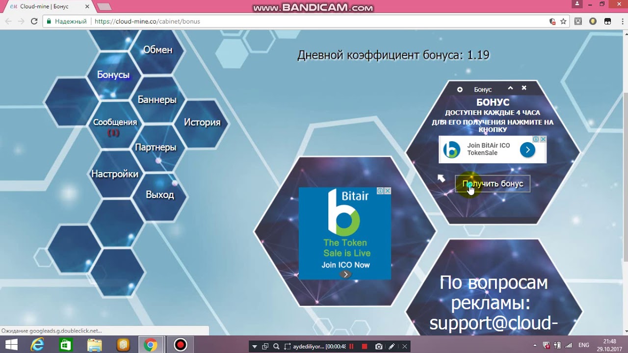 Cloud-mine free dogecoin - YouTube