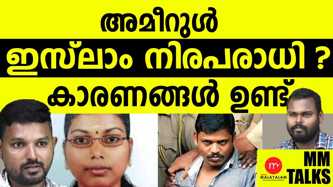 ഇവനെ വെറുതേ വിടണോ  ?!| MEDIA MALAYALAM
