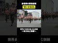 【第一空挺団】隊員の肉体を限界まで追い込む訓練が異次元すぎた#自衛隊 #第一空挺団