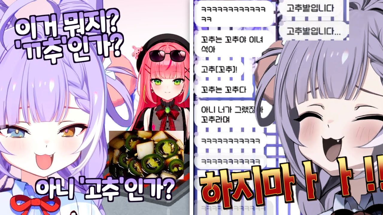 부키 썰풀이로 땡초 유부가 된 이나리들 [텐코시부키(w.나나) 클립]