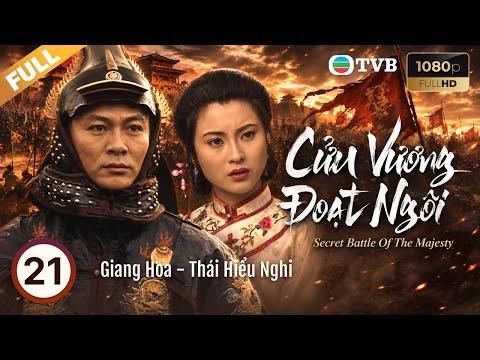 Phim TVB lồng tiếng Cửu Vương Đoạt Ngôi (Secret Battle of Majesty) 21/40 | Giang Hoa | 1994