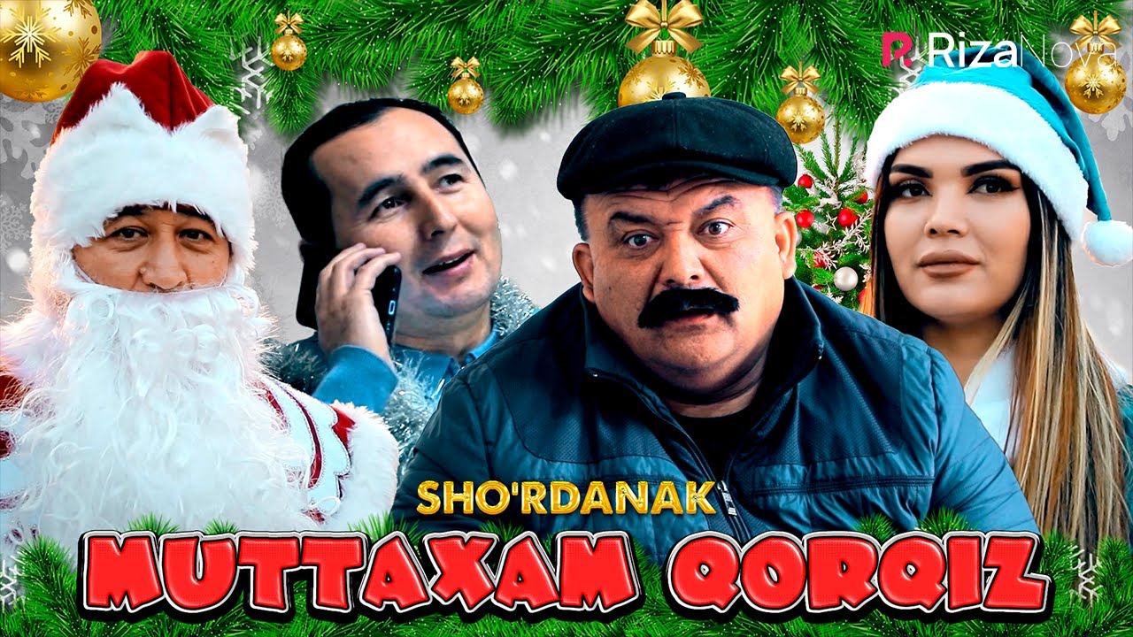 Sho'rdanak - Muttaxam qorqiz (hajviy ko'rsatuv)