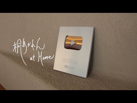 登録者数10万人 ありがとうございます!! #YouTubeCreatorAwards #銀の盾