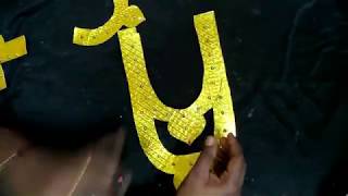Drama Jewellery Set making for Kids || DIY Crafts || Caveman Studios