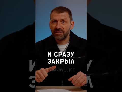 РУБЛЬ УПАЛ - Игорь Рыбаков